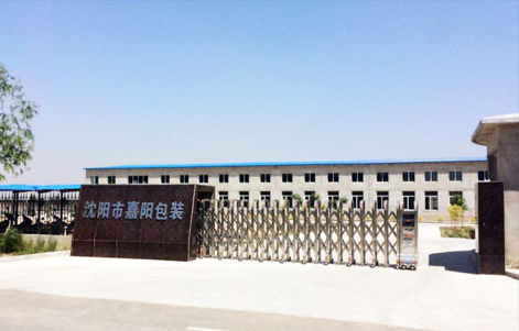 河北能陽(yáng)保溫材料有限公司